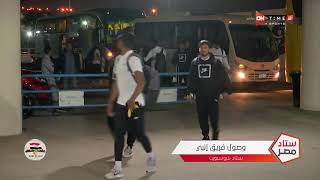 ستاد مصر - لحظة وصول فريقي إنبي والمقاولون العرب إلى ملعب المباراة