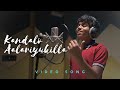 Kandalo Aalariyukilla Cover Song | Jeffrey George Biju | Devotional Song | InspiredOne Studios