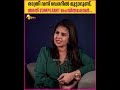 എന്റെ മുഖം കണ്ടാൽ ആളുകൾ കൂവും എന്നാണ് പറഞ്ഞത് dr shivani bhai