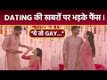 Kritika Khurana Dating Shivesh After Divorce पर Public Reaction Viral...|Boldsky