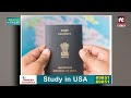 విదేశాలకు వెళ్లేవారికి కొత్త రూల్స్ new rules for travelling abroad visa restrictions