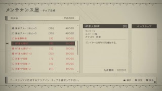 kugyukugyuがPS4からブロードキャスト