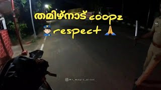 പൊള്ളാച്ചി ചെക്ക്‌പോസ്റ്റ് Tamil Nadu Pollachi 👮‍♂️🏍️