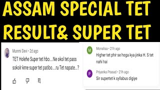 Assam Special TET-2023 Result & Super TET Doubt Session