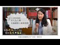 【神學人圓桌論壇 iv —啟蒙理性.觸動感性的講道】林鴻信老師 x 蔡慈倫校長 現今教會講台的現況