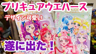 やっと出た！　プリキュア初のウエハースカード！　早速開封