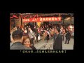 西江苗寨【苗舞表演】下 hd