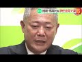 日本維新の会・馬場代表が辞任会見で涙「9年間のことが走馬灯のように」…週末の代表選挙に出馬せず