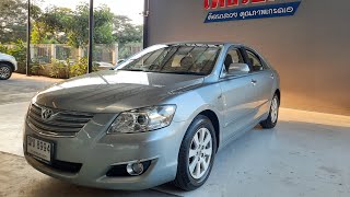 💥รีวิวรถเข้าใหม่ Toyota Camry 2.0G  ปี 2008