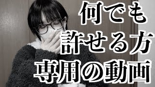 最近あのメンバーがお気に入りの旦那氏と深夜のオタ活したら炎上不可避になった