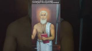 Thommachan Talks 59 | തൊമ്മച്ചന്റെ ജീവിത പരിസരങ്ങളിൽ പ്രശോഭിച്ചിരുന്ന വിധവകളായ മഹിളാരത്നങ്ങൾ