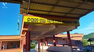 Nayagarh Railway station🚏🚏🚂