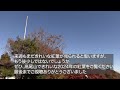 2024 高尾山の紅葉状況（12月1日）まだ紅葉が楽しめるか？真っ赤なもみじがみられました