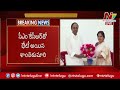 కేసీఆర్ ను కలిసిన కొత్త సీఎస్ live telangana new cs shanti kumari meets cm kcr ntv