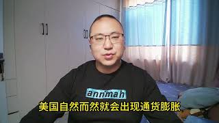 美债规模首次突破33万亿，没有上线限制的自由，是真自由