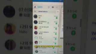 TK矩阵私域的强大#跨境电商 #引流拓客 #tiktok