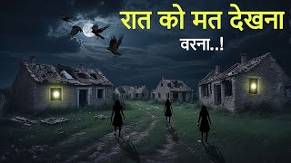 Aahat New Episode | Horror Show 2025 | Aahat New Episode 2025 | डर का असली एहसास | Horror Show