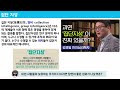 많은 사람들이 사는데에는 이유가 있다 kodex 미국서학개미 집중 분석