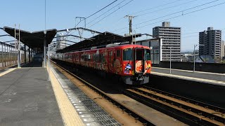 【アンパンマン列車】特急南風7号高知行き  宇多津駅発車