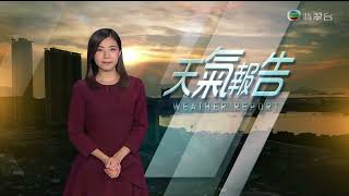 天氣報告-袁沅玉(2022年7月6日)