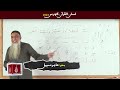 02 lecture lisan ul quran 2023 by amir sohail الف اور ہمزہ میں فرق، حرکات، لفظ