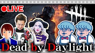 【生放送】デッドバイデイライト芸人コラボ「ザ・たっち視点」【DbD】