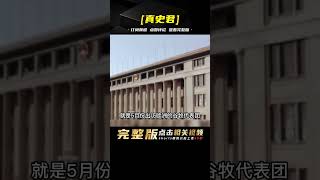 新中國改弦易轍，睜眼看世界，為什么是在1978年？