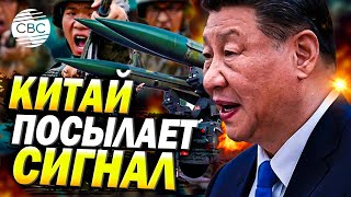 Мощное устрашение для сепаратистов: Китай начал масштабные военные учения