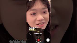 i人装e的一次换头… 化妆vlog 普通人化妆 妆前妆后