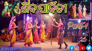 Narasinghpur ନୂଆପାଟଣା ଶିବ ପାର୍ବତୀ ଦଣ୍ଡ ନାଚ 2022 //maa Rudrakali Danda Nrutya Nuapatana Narasinghpur