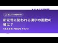 4cast 攻略～2190224～今夜の反省部屋～答え確定情報大量公開sp（あり得ない解答が一番人気になっているトピックも紹介）