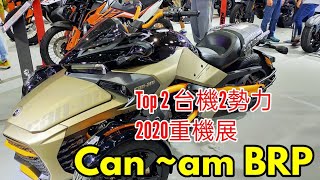 [[KTM/Can - am BRP/TRIUMPH]]\