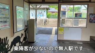 【紀伊新庄駅】動画　JR　西日本　紀勢本線　JR WEST  KISEI  LINE  KIISHINJYO　 STATION　VIDEO　#kisei #kiishinjyo#railway