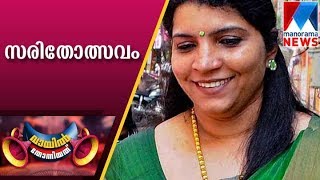 Saritha nair and Oommen Chandy | Vayil Thonniyathu | Manorama News