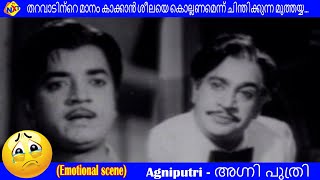 Agni Puthri Movie Scenes | കുടുംബത്തിന്റെ മാനം കാക്കാൻ ഷീലയെ കൊല്ലാൻ മുത്തയ്യ ആലോചിക്കുന്നു | TVNXT