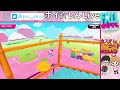 みんなでカスタム！！わちゃわちゃ♪フォールガイズ =^・^= 31【fall guys】