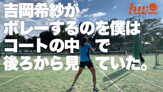 吉岡希紗のボレー！【浜松ウイメンズオープン】