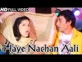 Sapna Dance | Hai Nachan Aali | Haryanvi New Super Hit DJ Song 2015 | NDJ Music