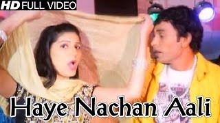 Sapna Dance | Hai Nachan Aali | Haryanvi New Super Hit DJ Song 2015 | NDJ Music