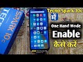 How To Enable One Hand Mode in Tecno Spark 10c | Tecno Spark 10c One Hand Mode Setting |