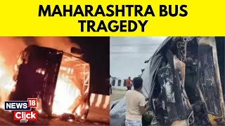 Maharashtra Bus Accident | Bus Catches Fire On Maharashtra Expressway | Maharashtra News | News18