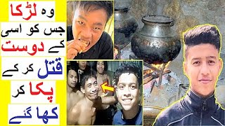 Shibli Sadiq ki Afsosnak Kahani  - A Shocking Story