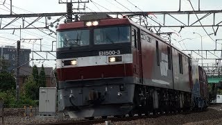 EH500-3牽引3087ﾚと前後の貨物列車　府中本町　2018-07-26