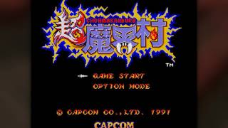 [BGM] [SFC] 超魔界村 [Super Ghouls'n Ghosts]