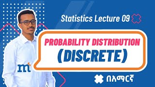 #statistics 09: Discrete Probability Distribution (#binomial, #hypergeometric, & #poisson)