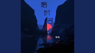 纬度左右身材