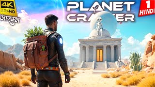 I AM ON JUPITER | NEW Planet Crafter | 4K Gameplay HINDI | आरम्भ