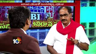 #Tammineni Exclusive | BLF Convenor Tammineni Interview on Major Changes In Telangana | 10TV