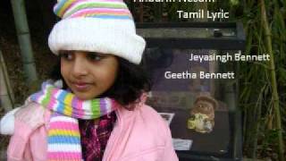 Anbarin Nesam Old Tamil Lyric