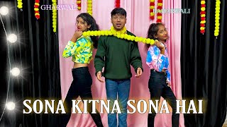 Sona Kitna Sona Hai | Gharwali Vs Baharwali | Hero No 1 | Govinda | Dance Cover
